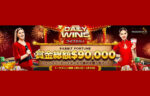 【賞金総額90,000ドル(約1,160万円) 毎週賞金!!ライブカジノトーナメント】ライブカジノハウス 2022/2/23まで