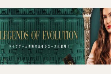 【賞金総額$16,000(約207万円) 毎週上位30名に賞金進呈!!】ユースカジノ 2023/3/19まで