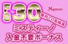 K:\majandofu.com\●カジノ\記事\入金不要ボーナス\アイキャッチ画像