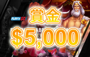 【総額$5,000(約70万円) Fortune Rabbit Tournament 開催中】ワンダーカジノ 2023/2/28