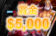 【総額$5,000(約70万円) Fortune Rabbit Tournament 開催中】ワンダーカジノ 2023/2/28まで