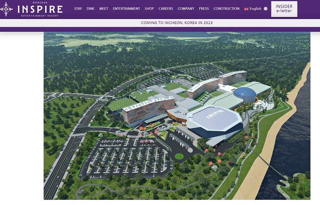 韓国、新統合型リゾート建設計画に約191億円の追加融資