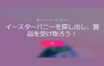 【毎日特典GET!! フリースピン・マルチプライヤーなど】21.com 2023/4/19まで