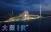 大阪IR、2029年開業までの道のりを専門家が語る