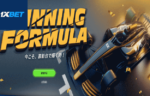 【MacBookPro,iPhone14 当たる!! WINNING FORMULAキャンペーン!】1XBET 2023/11/26まで