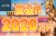 【賞金総額€150,000 Spinomenal ゴールデンエラトーナメント!】カジ旅 2023/7/5まで