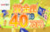 【賞金総額40万円!全員参加可能のバンカジ宝くじ!!】バンバンカジノ 2023/7/1まで