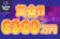 【賞金総額6,960万円!ランダムで毎日賞金が当たるプライズドロップ!】カジノデイズ 2023毎月