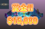 【賞金総額$15,000(約210万円相当) 山分け! プレイテックトーナメント!】ジョイカジノ 2023/7/23まで
