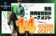 【毎週 競馬で賞金GET! 総額$1,000山分けキャンペーン開催!】スポーツベットアイオー 2023/7/2まで