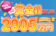 【総額$207,500(約2905万円)!史上最大級の賞金額 ベラジョン杯 開催!】ベラジョン 2023/6/30まで