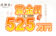 【賞金総額525万円 スロットとライブカジノ トーナメント!】遊雅堂 2023/6/30まで