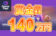 【賞金総額140万円! プラグマティック プライズドロップボナンザ開催!】カジノデイズ 2023/7/9まで