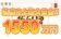 【遊雅史上最大賞金総額1550万円! スロットとライブカジノ 3ラウンドトーナメント!】遊雅堂 2023/7/30まで