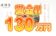 【賞金総額1,302,000円のキャッシュドロップ! 1スピン最大賞金28,000円!】遊雅堂 2023/9/4まで