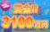 【賞金総額3,100万円! スロット＆ライブカジノ ベラジョン杯開催!】ベラジョン 2023/9/30まで