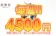 【最大4,500円!スポーツにベットして毎週フリーベット獲得!】遊雅堂 毎週開催 2023