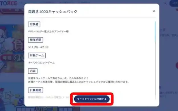 【毎週最大$1,000(約15万円)キャッシュバックのチャンス!すべてのスロットゲームが対象のキャンペーンが開催!】 ヴィトエース 2024/4/8まで