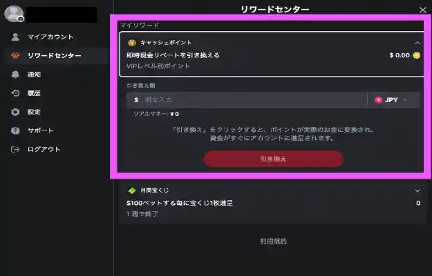 【バンバンカジノ】即現金化OK！全ゲーム対象のポイント獲得キャンペーン！2024/7/1まで