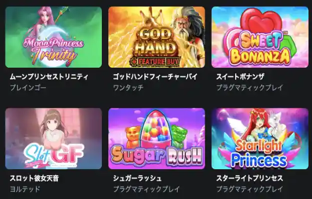 【バンバンカジノ】即現金化OK！全ゲーム対象のポイント獲得キャンペーン！2024/7/1まで